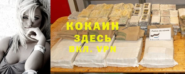 COCAINE Бугульма