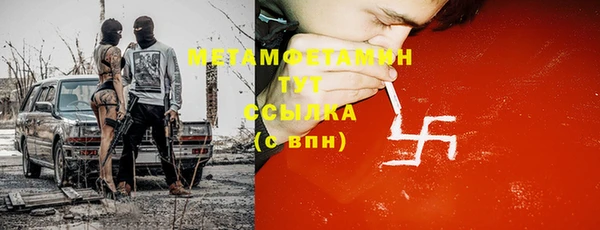 COCAINE Бугульма